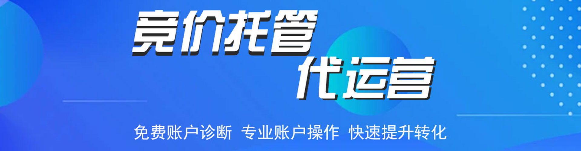 楠西百度包年竞价