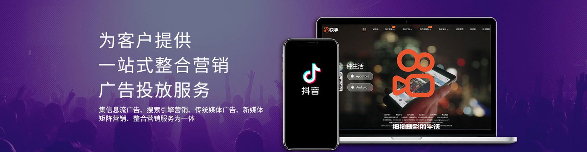 楠西网络推广竞价