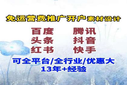案例分享：SEM代运营推广公司助力企业提升品牌形象